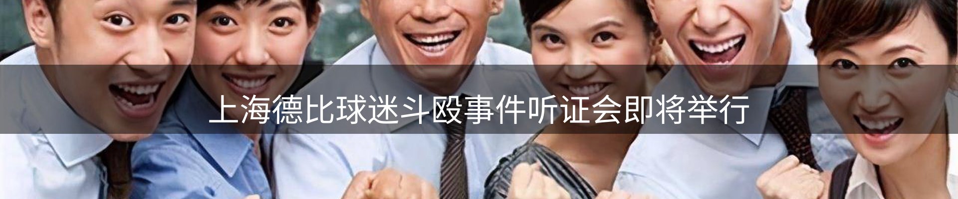 内页banner