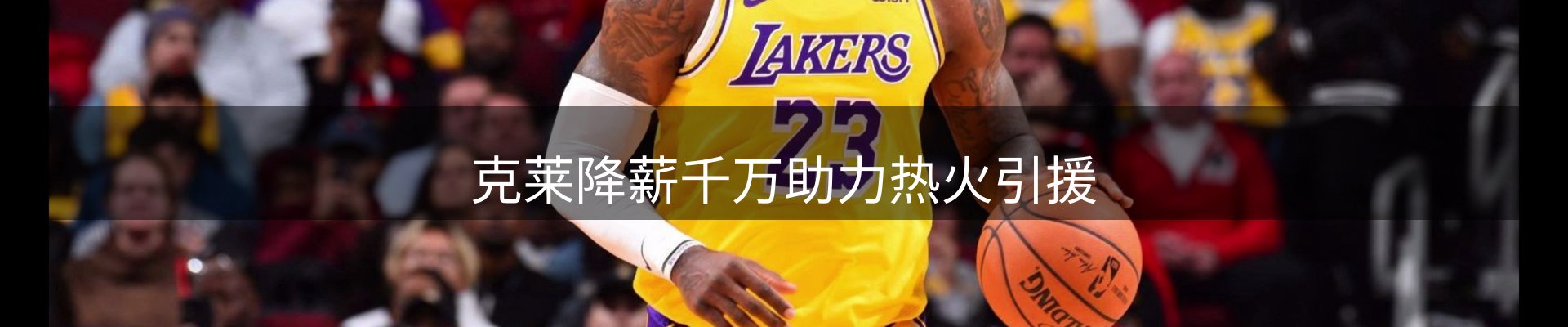 内页banner