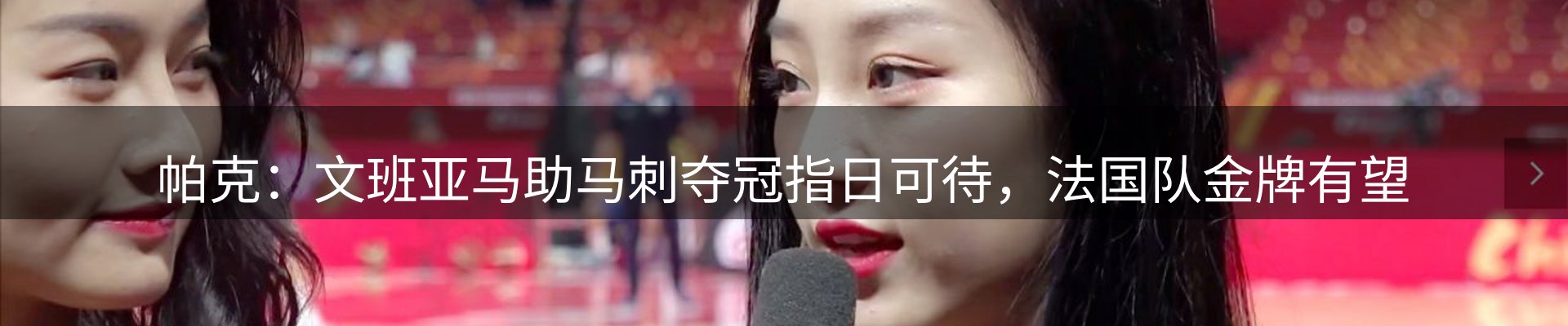 内页banner