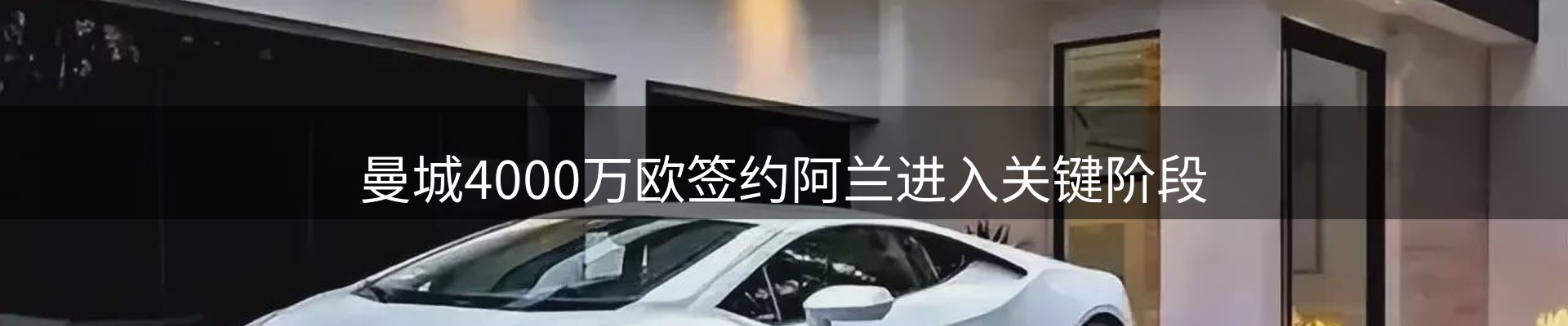 内页banner