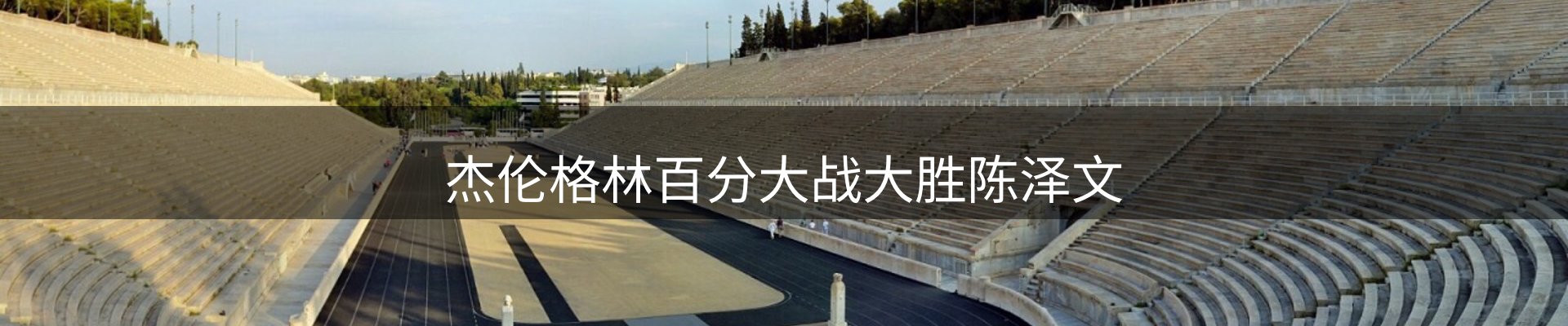 内页banner